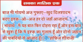 Vishnu Kant Sharma